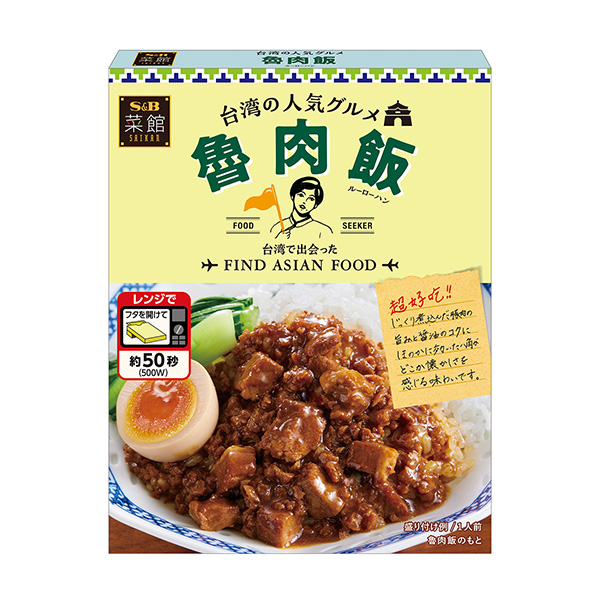 菜館魯肉飯埃斯比食品食品飲料包裝設(shè)計(圖1)