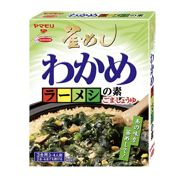 裙帶菜的素山壁虎食品飲料包裝設(shè)計(jì)(圖1)