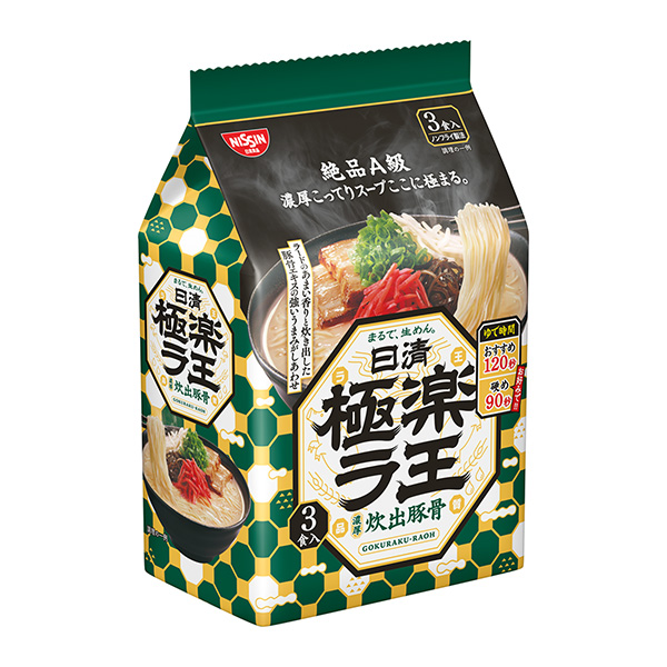 日清極樂拉王濃厚煮飯豬骨日清食品食品飲料包裝設(shè)計(jì)(圖1)