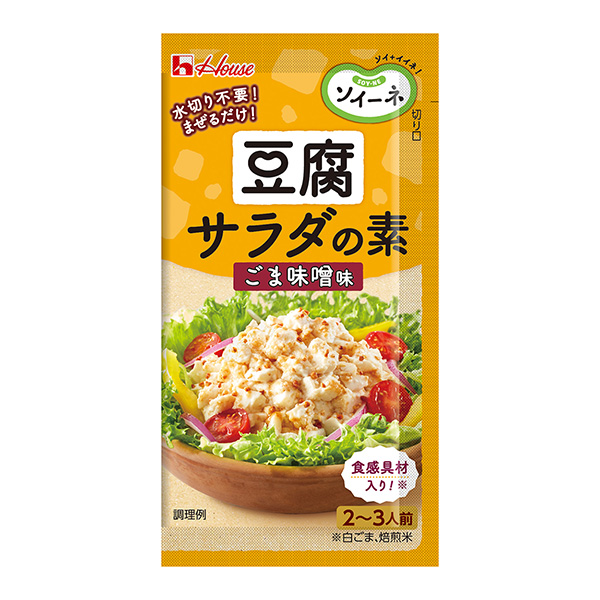 索內(nèi)腐沙拉的素菜芝麻醬味溫室食品食品飲料包裝設計(圖1)