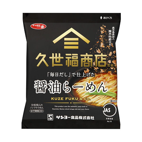 由札幌最久世福商店總監(jiān)“每日湯汁”完成的醬油拉面食品食品飲料包裝設計(圖1)