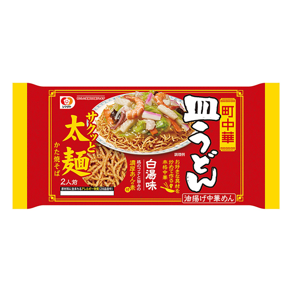 町中華碟烏冬面粗面白湯味島田食品飲料包裝設計(圖1)