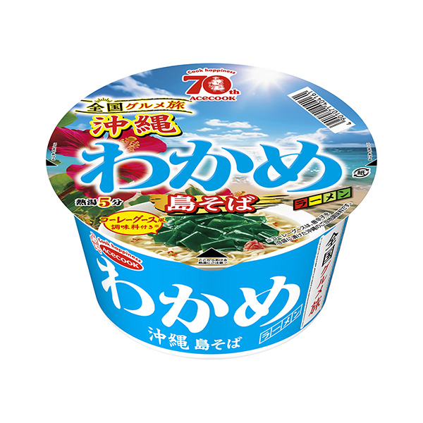 全國(guó)美食之旅裙帶菜拉面沖繩島蕎麥面王牌廚師食品飲料包裝設(shè)計(jì)(圖1)