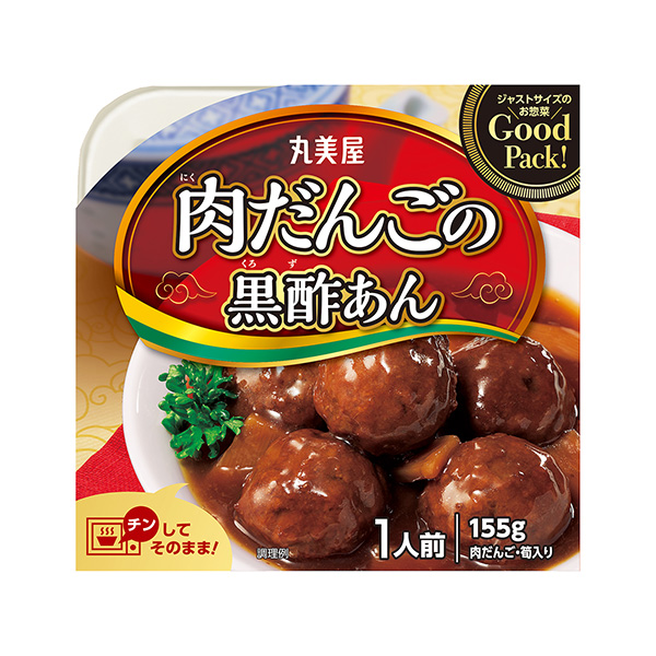 谷歌包肉丸子黑醋餡丸美屋食品工業(yè)食品飲料包裝設(shè)計(jì)(圖1)