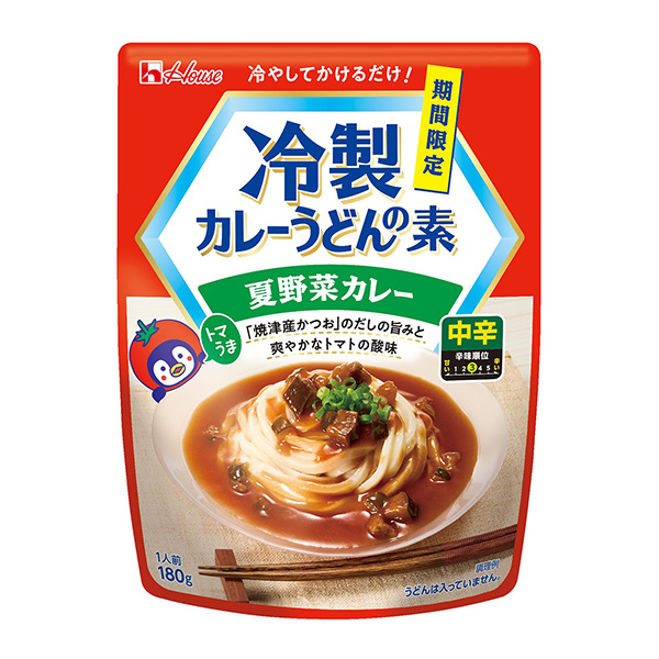 涼制咖喱烏冬面的素菜夏季蔬菜咖喱溫室食品食品飲料包裝設(shè)計(jì)(圖1)