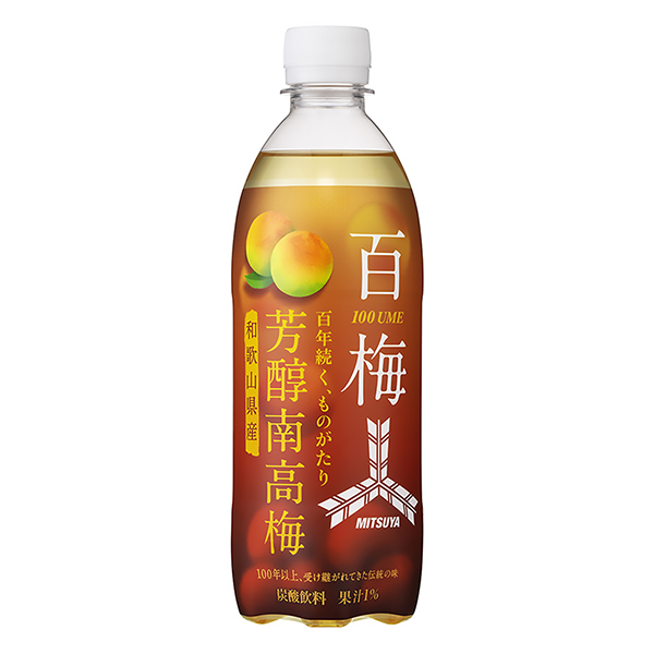 三箭芳醇南高梅朝日飲料食品飲料包裝設(shè)計(圖1)