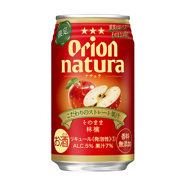 獵戶原樣蘋果獵戶啤酒食品飲料包裝設(shè)計(jì)(圖1)