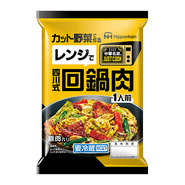 用中華名菜切蔬菜制作的微波爐四川式回鍋肉日本火腿食品飲料包裝設計(圖1)