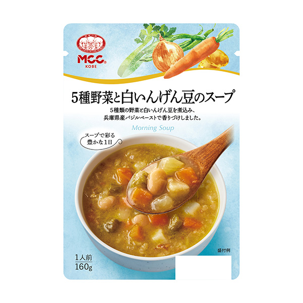 種蔬菜和白色扁豆湯食品食品飲料包裝設(shè)計(圖1)