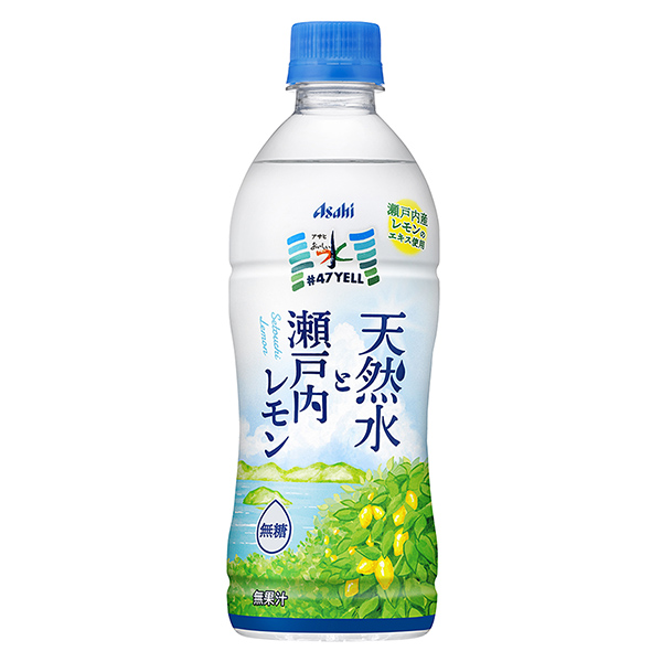 朝日美味水天然水和瀨戶內(nèi)檸檬朝日飲料食品飲料包裝設(shè)計(圖1)