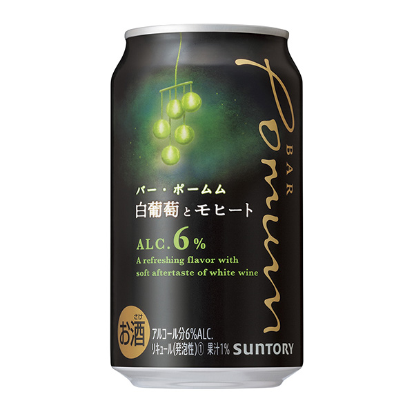 白葡萄與莫熱三得利食品飲料包裝設(shè)計(jì)(圖1)