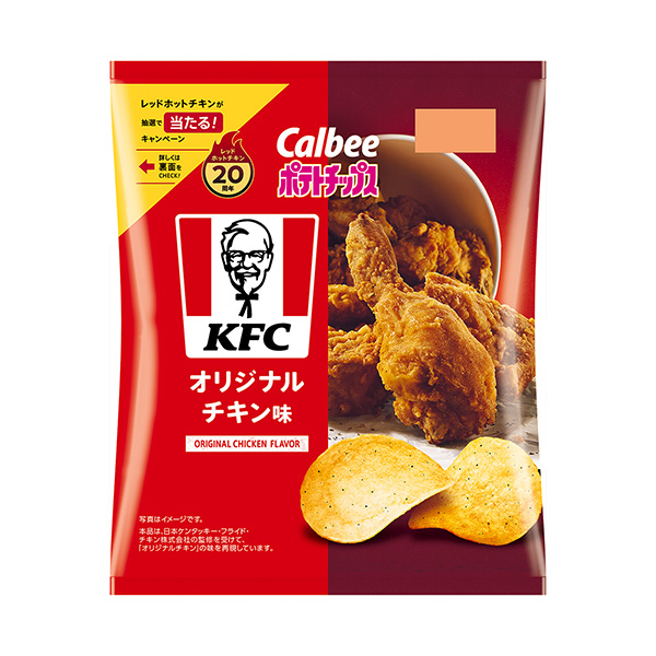 包裝設(shè)計欣賞薯片＜ KFC原味＞ (卡比) 2024年7月8日發(fā)售(圖1)