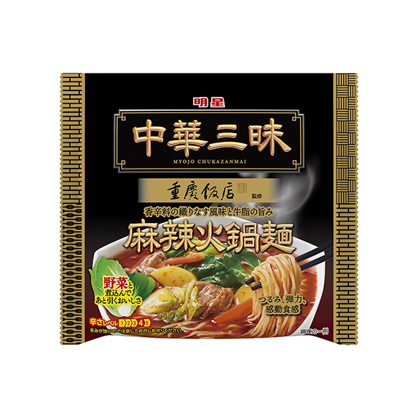 包裝設(shè)計欣賞明星中華三昧重慶飯店＜麻辣火鍋面＞ (明星食品) 2024年8月19日上市(圖1)