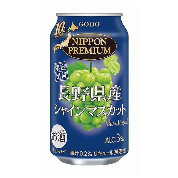 包裝設(shè)計(jì)欣賞NIPPON PREMIUM ＜長(zhǎng)野縣產(chǎn)的夏恩麝香葡萄＞ (聯(lián)合酒精) 2024年7月23日發(fā)售(圖1)