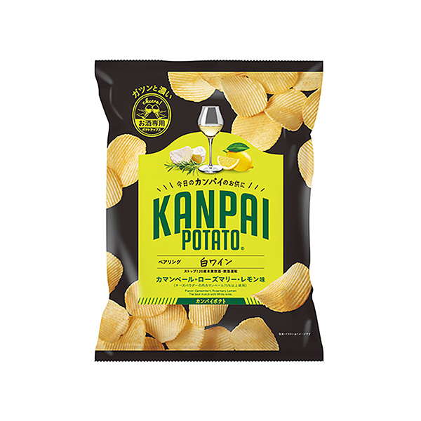 包裝設計欣賞KANPAI POTATO ＜白葡萄酒專用卡曼貝爾迷迭香檸檬味＞ (國分關信越) 2024年10月22日發(fā)售(圖1)