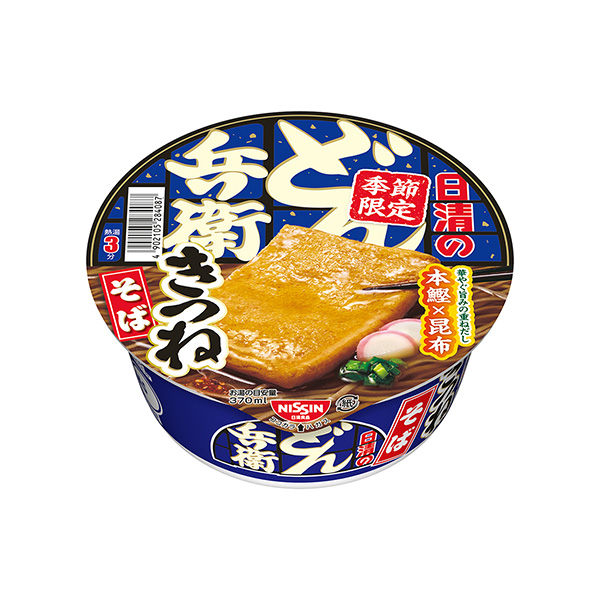 包裝設計欣賞日清的烏冬兵衛(wèi)＜狐貍蕎麥面＞ (日清食品) (圖1)