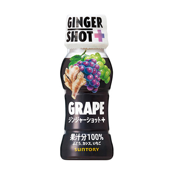 包裝設(shè)計(jì)欣賞GINGER SHOT+ ＜GRAPE ＞ (三得利食品國(guó)際) (圖1)