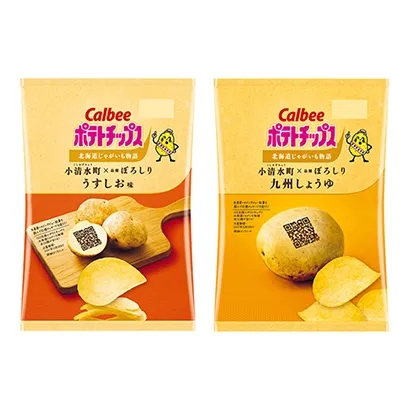 北海道薯片产品包装袋设计参考(图2)