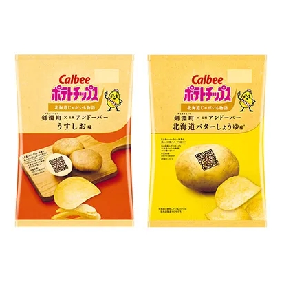 北海道薯片产品包装袋设计参考(图1)