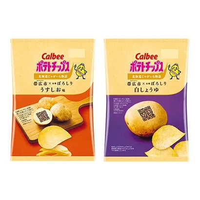 北海道薯片产品包装袋设计参考(图3)