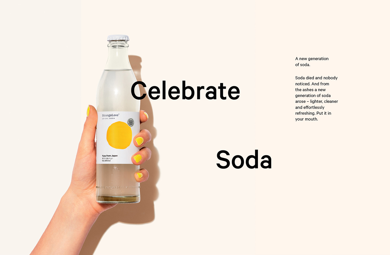 软饮料品牌视觉包装设计(图6)
