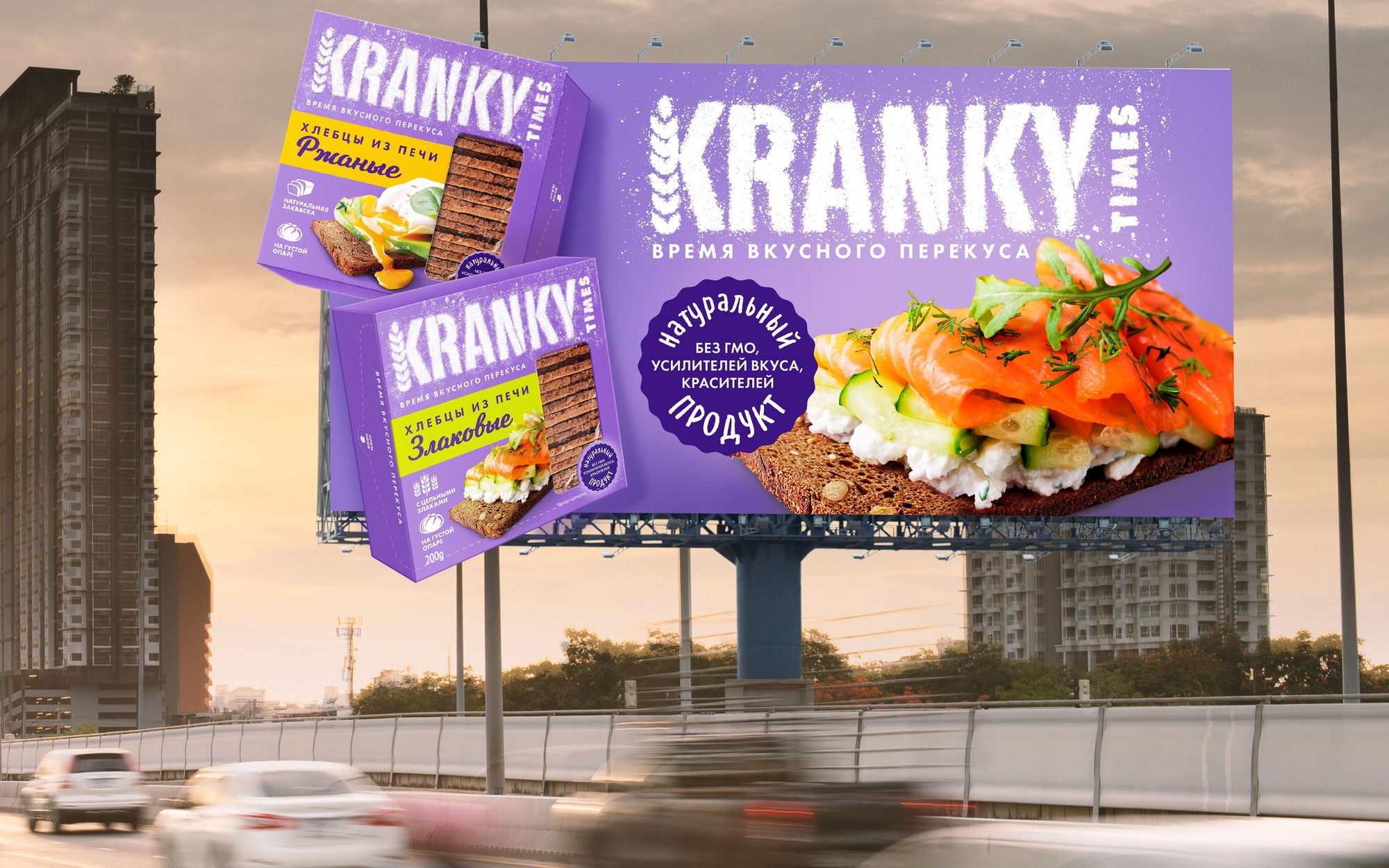 Kranky Times健康零食包装策划设计(图6)