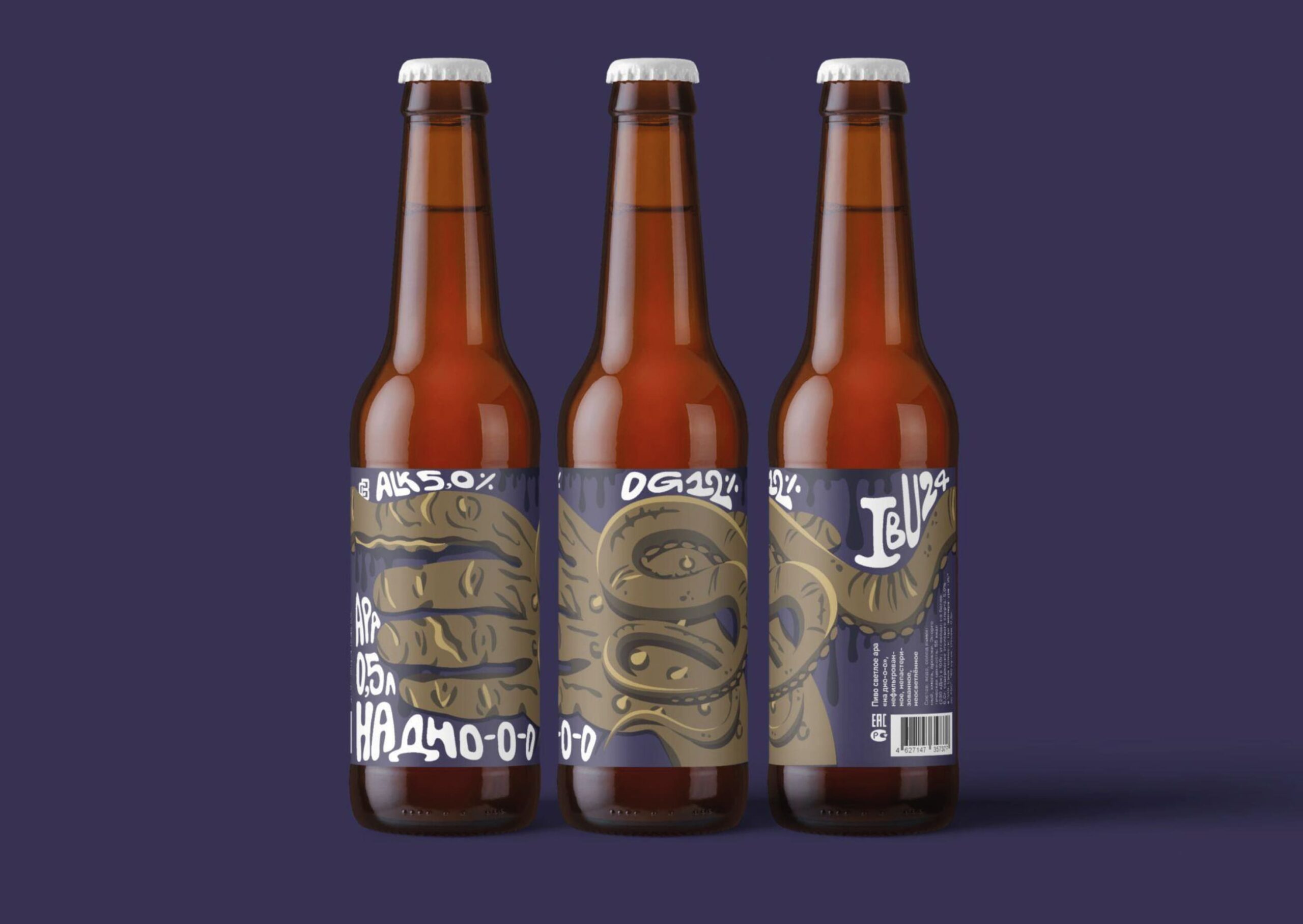 CREDO BREWERY 啤酒品牌包装设计(图8)