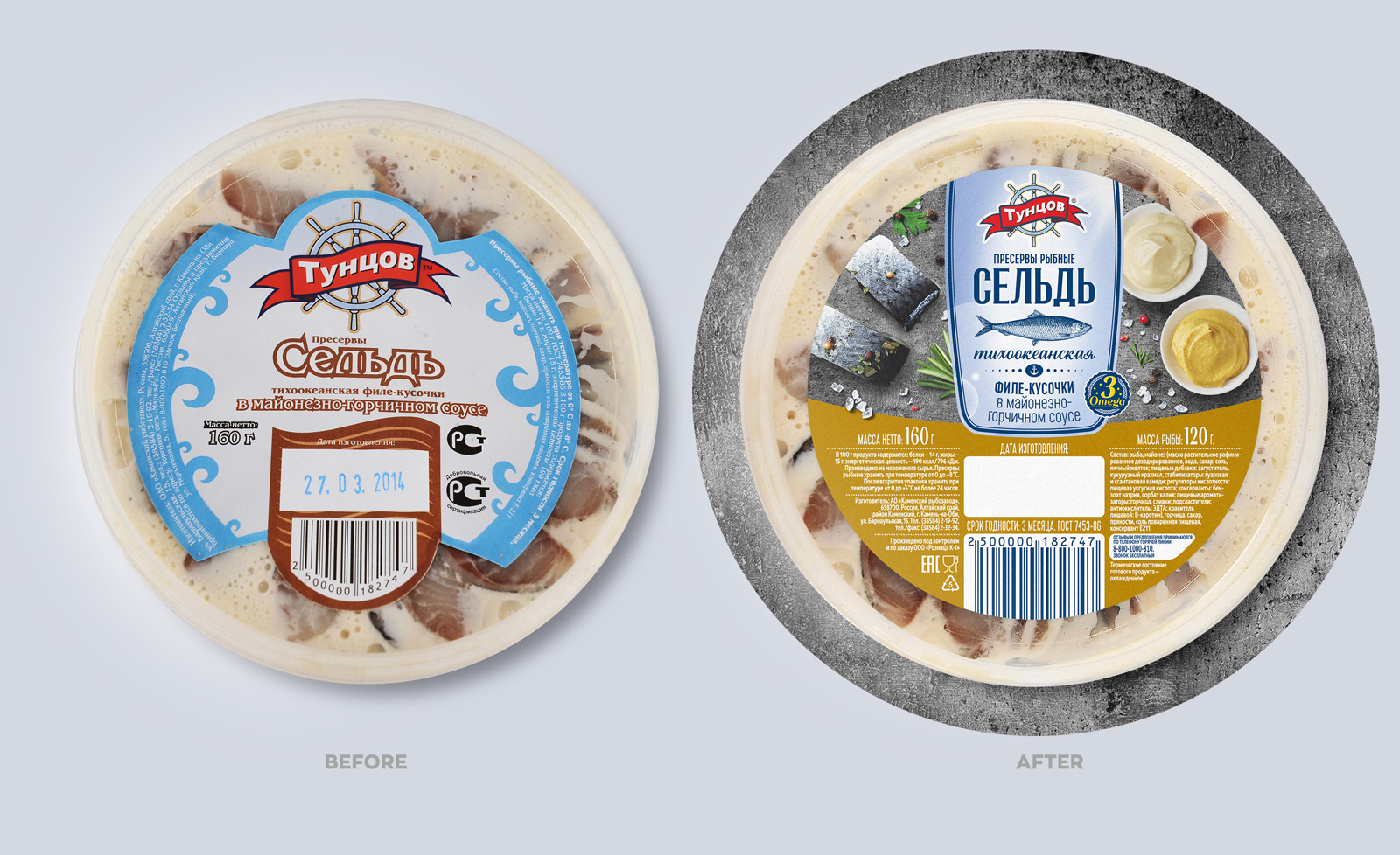 食品品牌视觉概念和包装设计参考(图5)