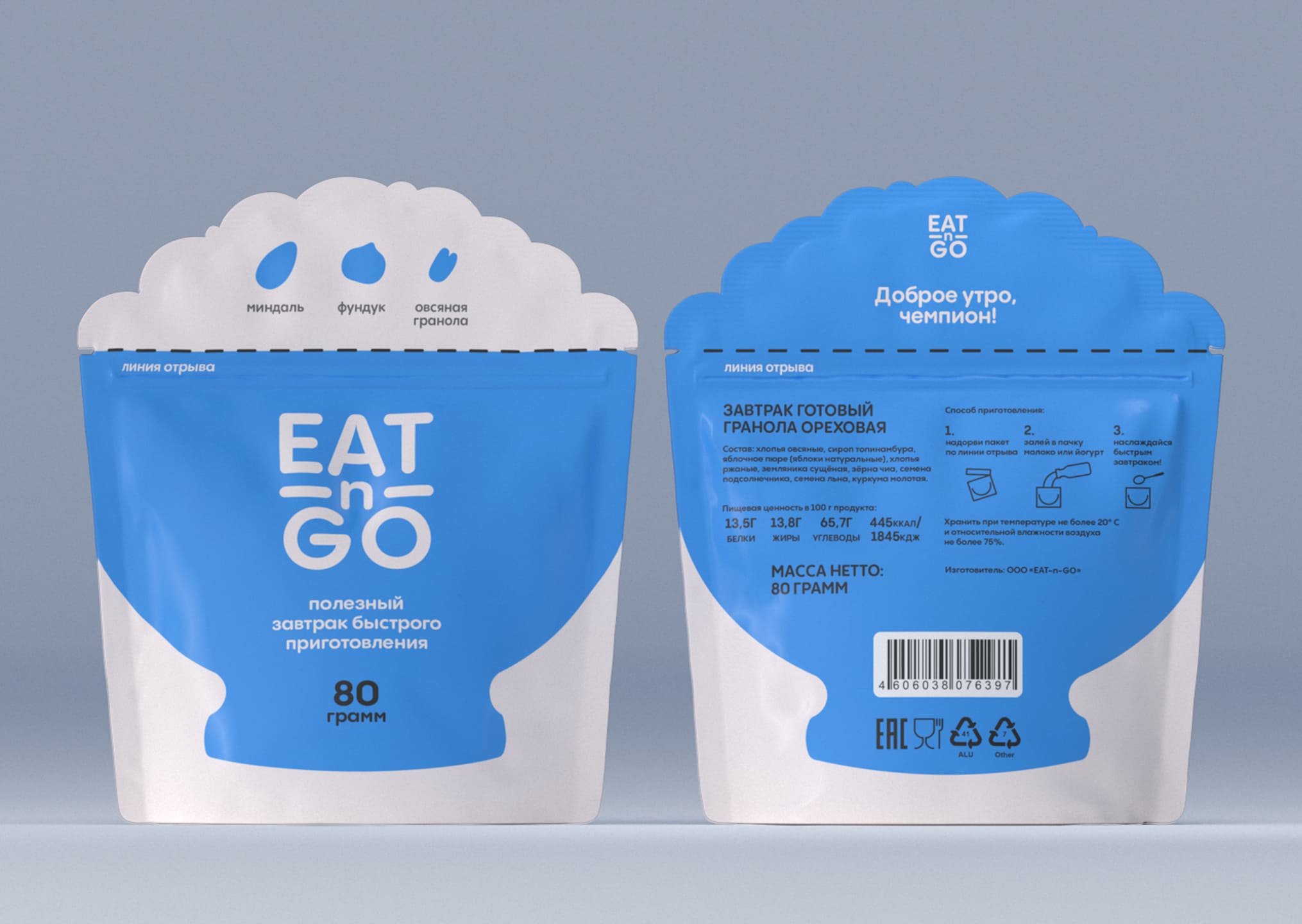 ​Eat-n-Go即食早餐食品包装设计(图4)