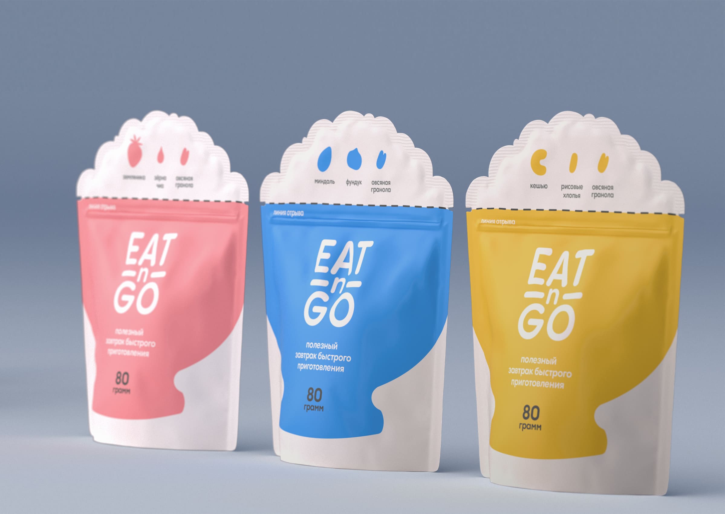 ​Eat-n-Go即食早餐食品包装设计(图2)