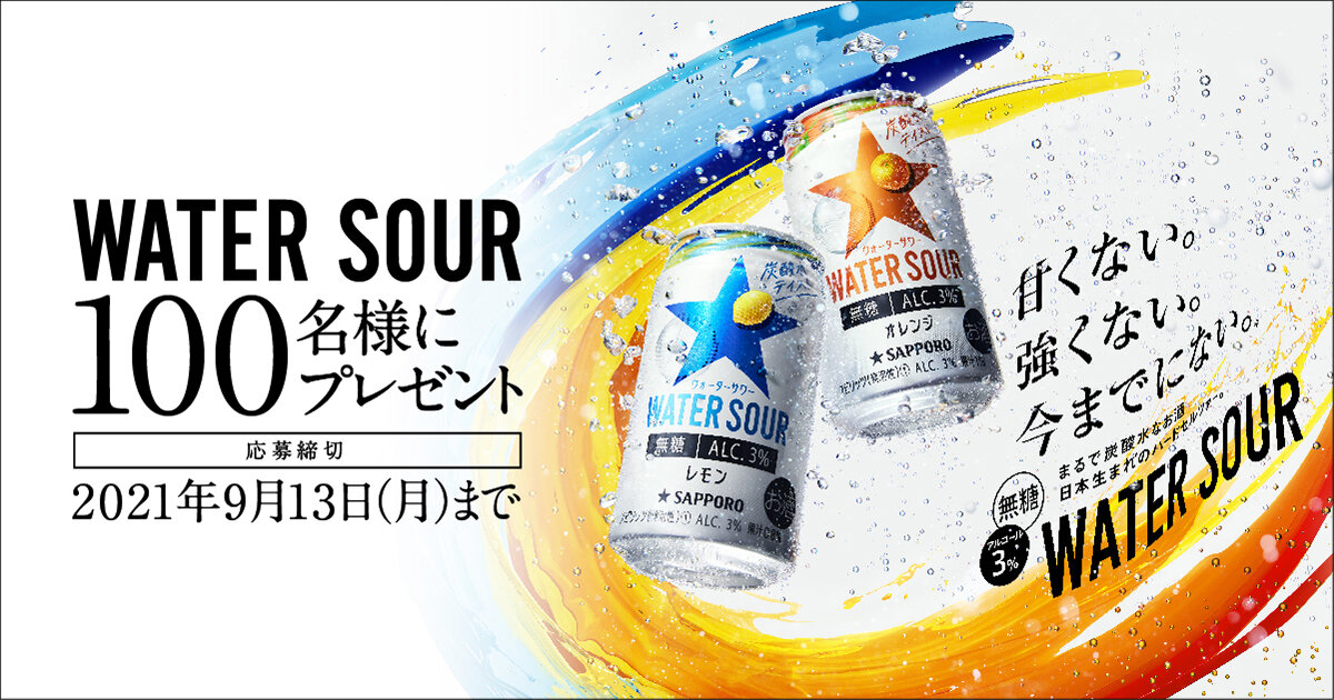 日本风格的低酒精饮料包装设计(图3)