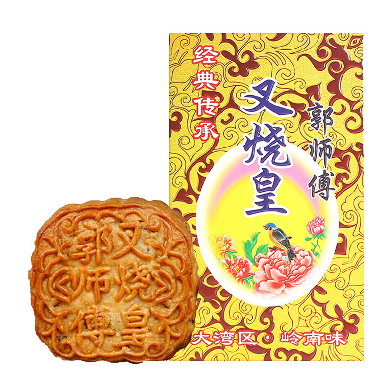 郭师傅 叉烧皇 五仁广式月饼 750g