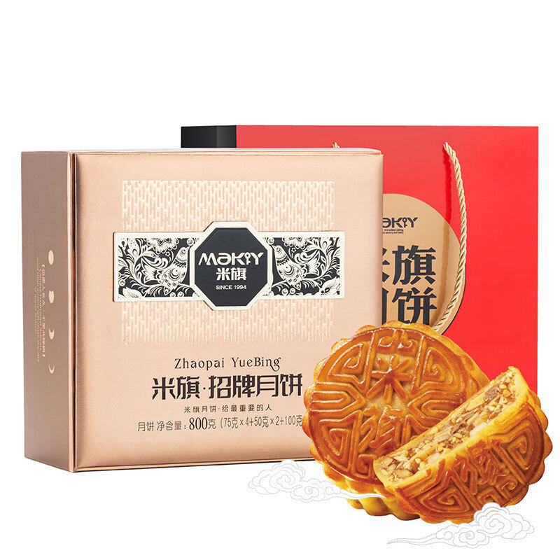 MaKY 米旗 招牌月饼 广式月饼 10饼6味 800g