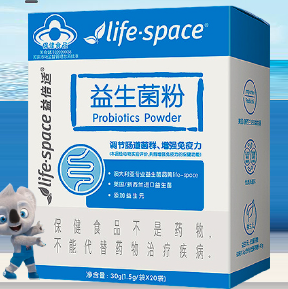 life space 益倍适 益生菌粉 1.5g*20袋
