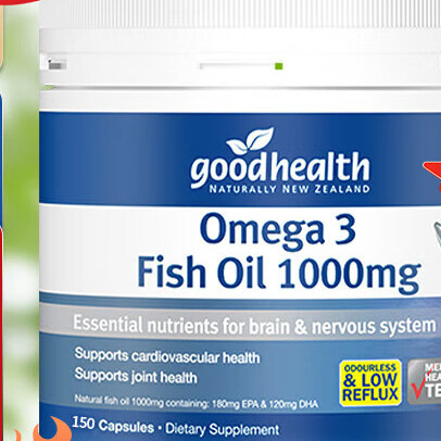 goodhealth 好健康 Omega3 深海鱼油软胶囊 150粒