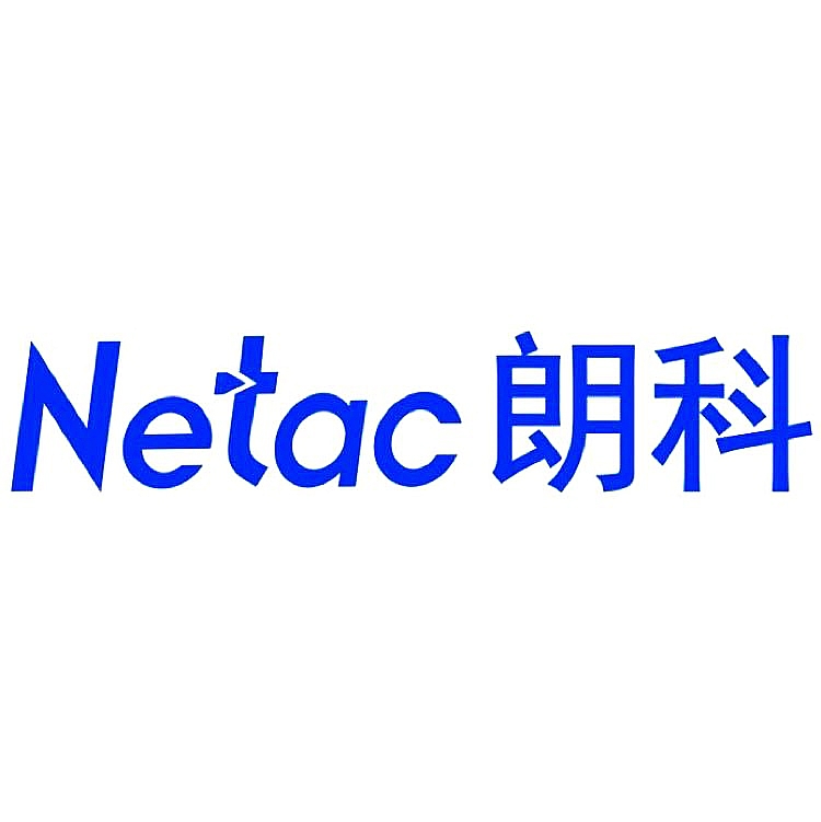 Netac/朗科