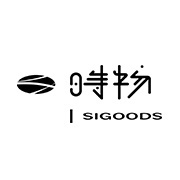 sigoods/时物