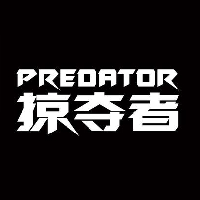 PREDATOR/掠夺者