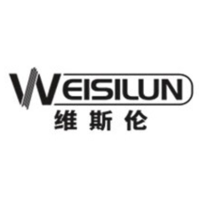 WEISILUN/维斯伦