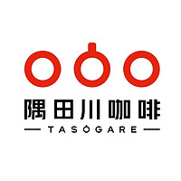 TASOGARE/隅田川咖啡