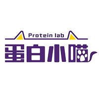 Protein lab/蛋白小喵
