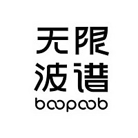 boopoob/无限波谱