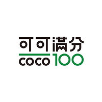 coco100/可可满分
