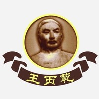 王丙乾