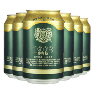 Augerta 奥古特 1903 青岛啤酒 330ml*6听