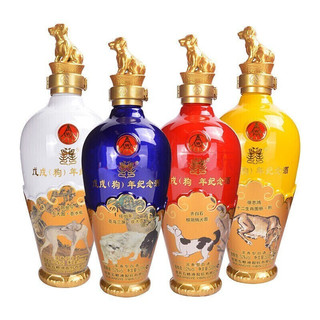 WULIANGYE 五粮液 生肖纪念酒 戊戌狗年 52%vol 浓香型白酒 500ml*4瓶 礼盒装