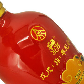 WULIANGYE 五粮液 生肖纪念酒 戊戌狗年 52%vol 浓香型白酒 500ml*4瓶 礼盒装