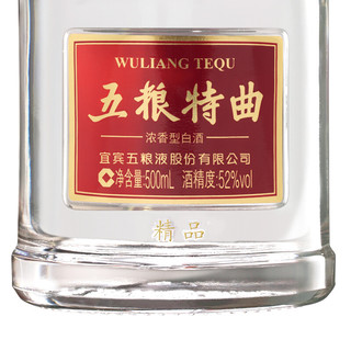 WULIANGYE 五粮液 五粮特曲 精品 52%vol 浓香型白酒 500ml 单瓶装