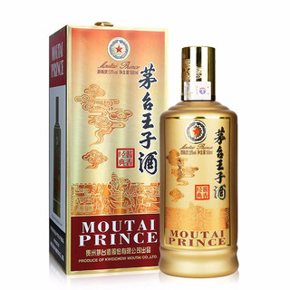 MOUTAI 茅台 王子酒 酱香经典 53%vol 酱香型白酒