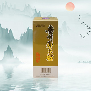 MOUTAI 茅台 飞天茅台 海外版 2021年 53%vol 酱香型白酒 500ml 单瓶装